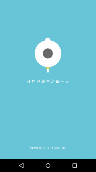 理好養(yǎng)生