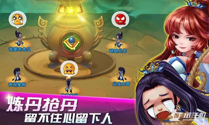 仙境奇緣