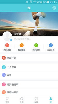 健康匯