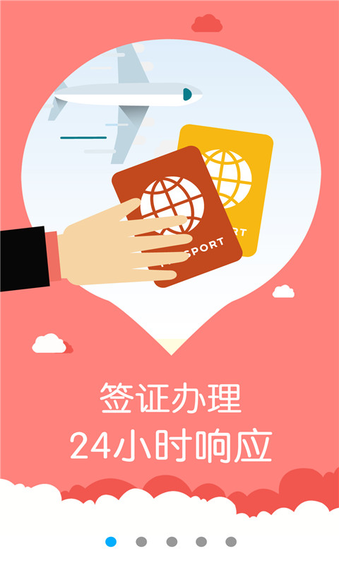 整容通整形大師
