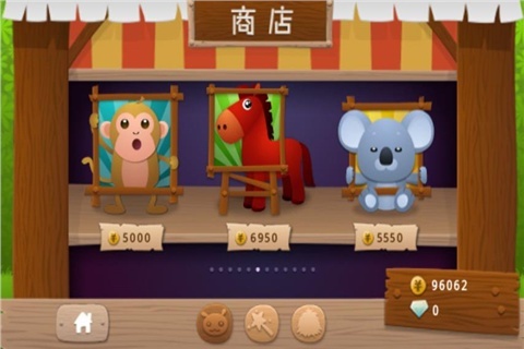 QQ陽光牧場