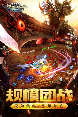 黑暗光年2百度版