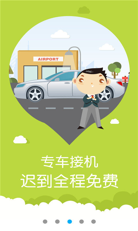 整容通整形大師