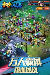 武神三國志百度版