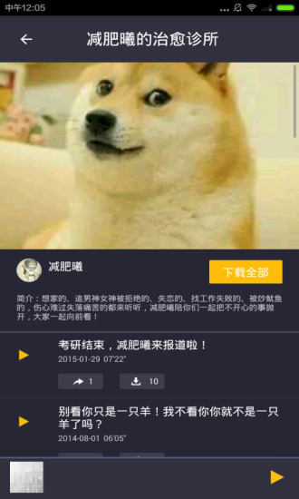 女性養(yǎng)生減肥