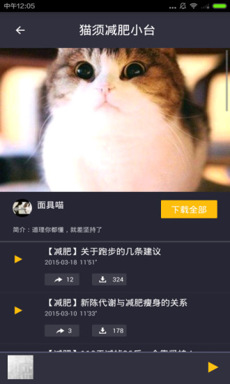 女性養(yǎng)生減肥