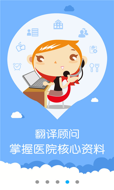 整容通整形大師