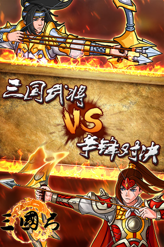 三國弓