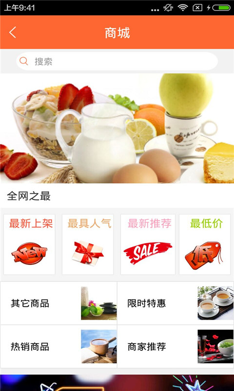 養(yǎng)生康復(fù)