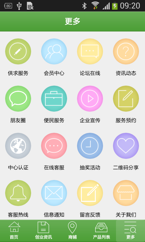 西北健康養(yǎng)生網(wǎng)