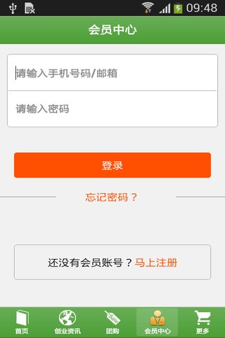 西南健康養(yǎng)生