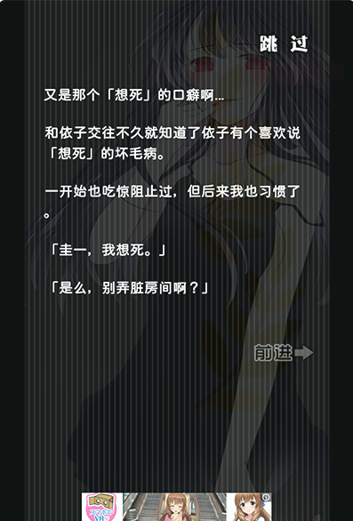 現(xiàn)充病嬌與她的魔爪 漢化版