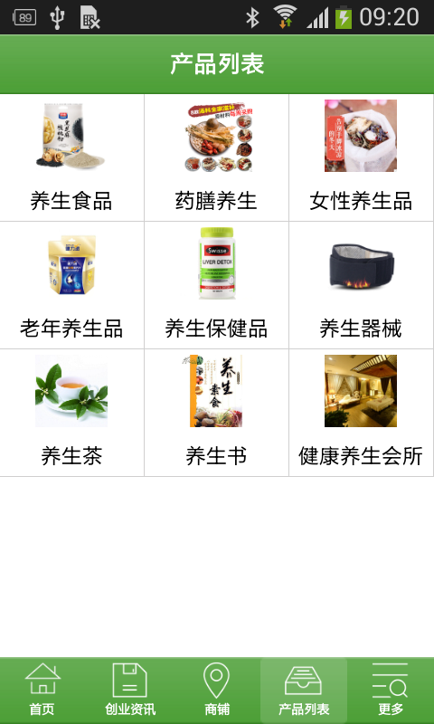 西北健康養(yǎng)生網(wǎng)