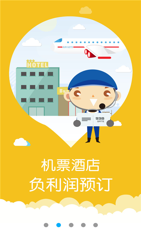 整容通整形大師