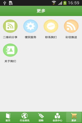 美容養(yǎng)生會所