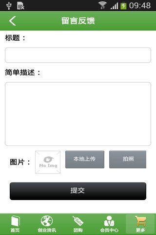 西南健康養(yǎng)生