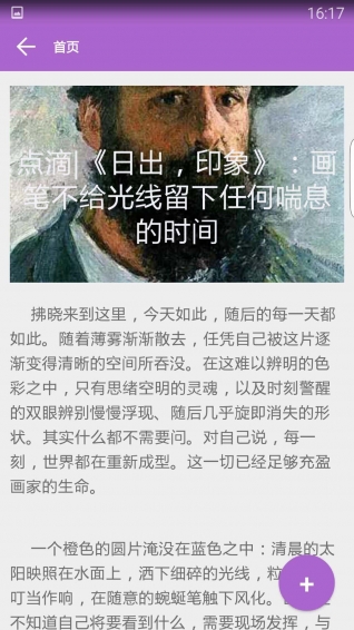 養(yǎng)生有道