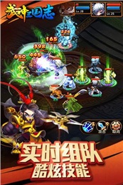 武神三國志百度版