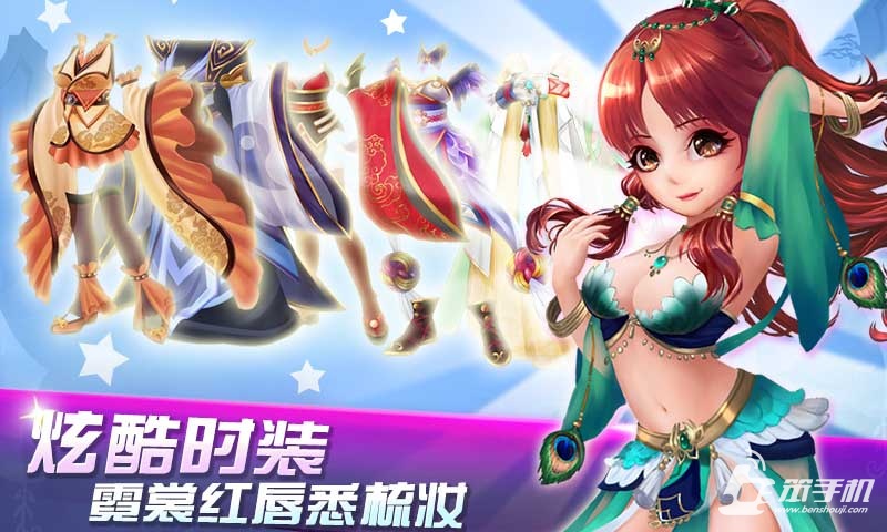 仙境奇緣