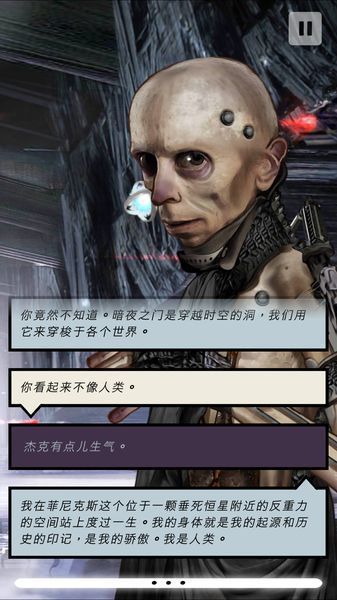 異星探險編年史 漢化版