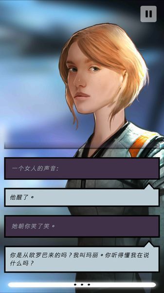 異星探險編年史 漢化版