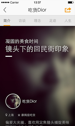 健康養(yǎng)生