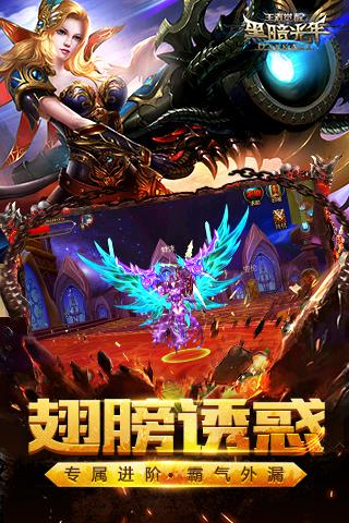 黑暗光年2百度版