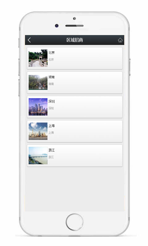 生命銀行