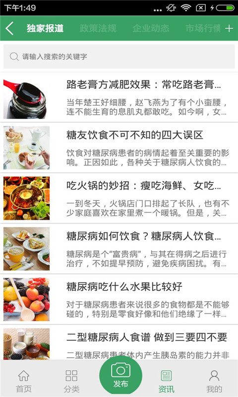 宜春美容網