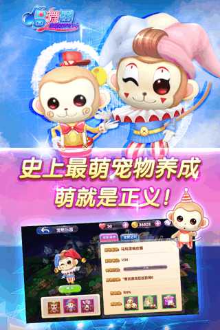 唱舞團(tuán)百度版