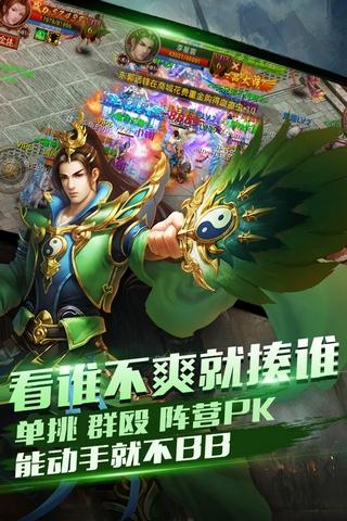 屠神歸來百度版
