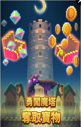 王牌積木