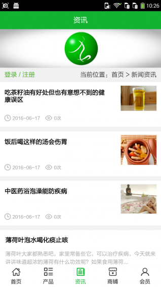 安徽健康養(yǎng)生網(wǎng)