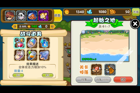 全民寵物