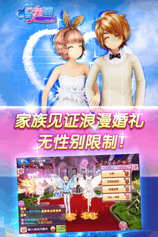 唱舞團(tuán)百度版