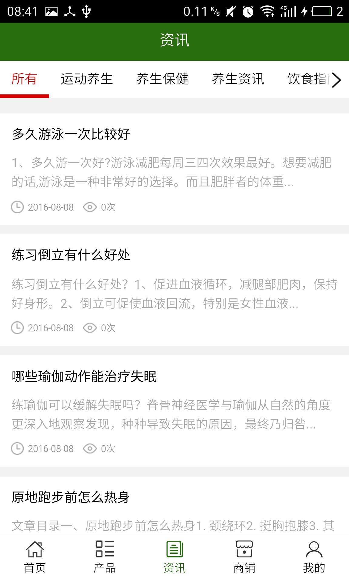 咸陽(yáng)養(yǎng)生網(wǎng)