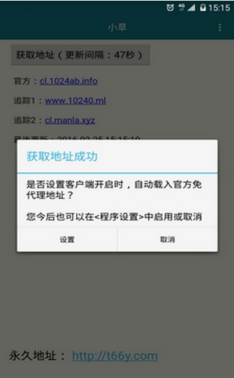 小草app