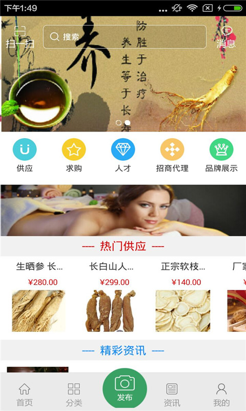 宜春美容網