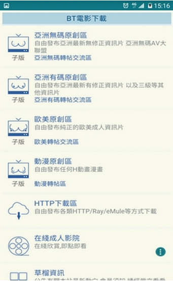 小草app