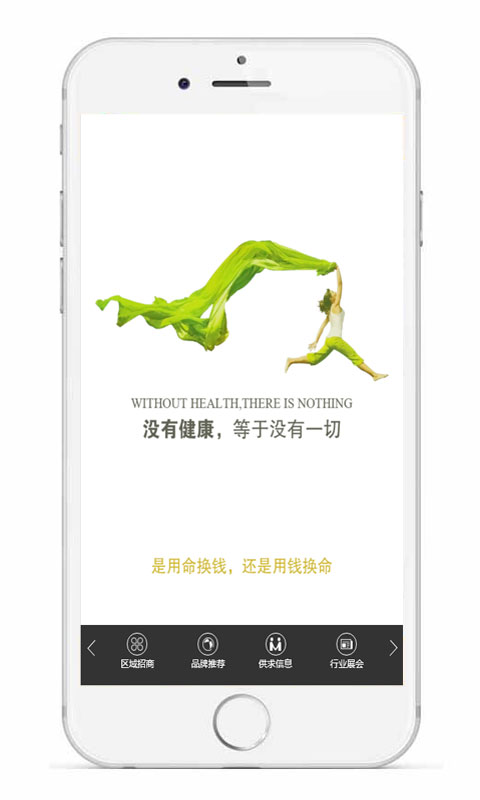 生命銀行