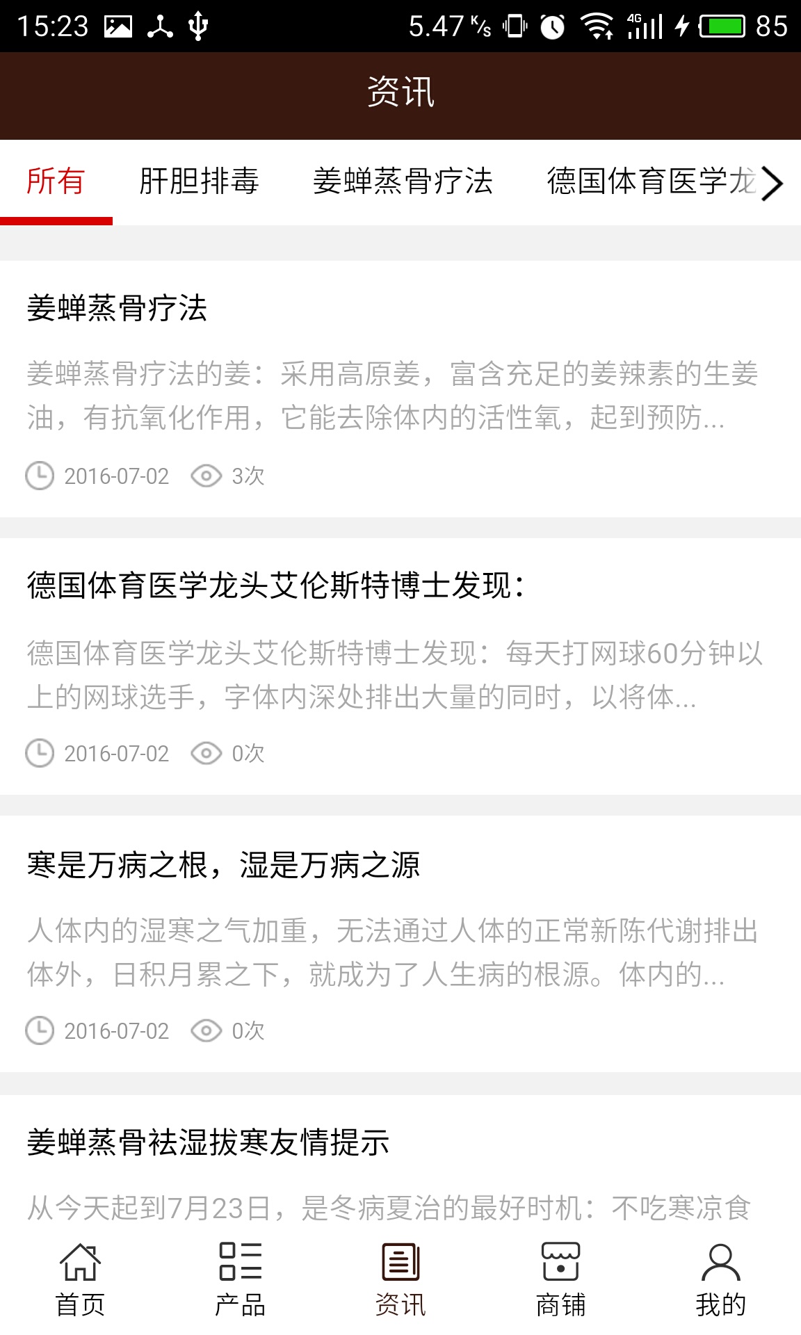 理療網(wǎng)