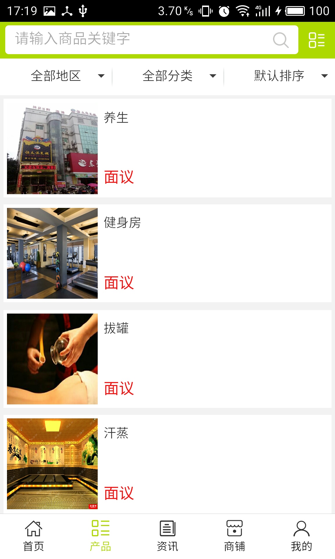 吉安美容養(yǎng)生