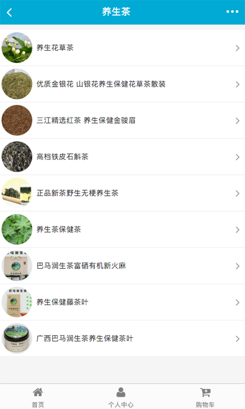 廣西養生網門戶