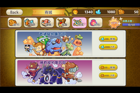 全民寵物