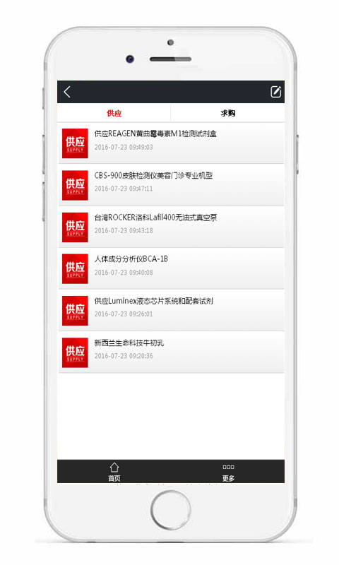 生命銀行