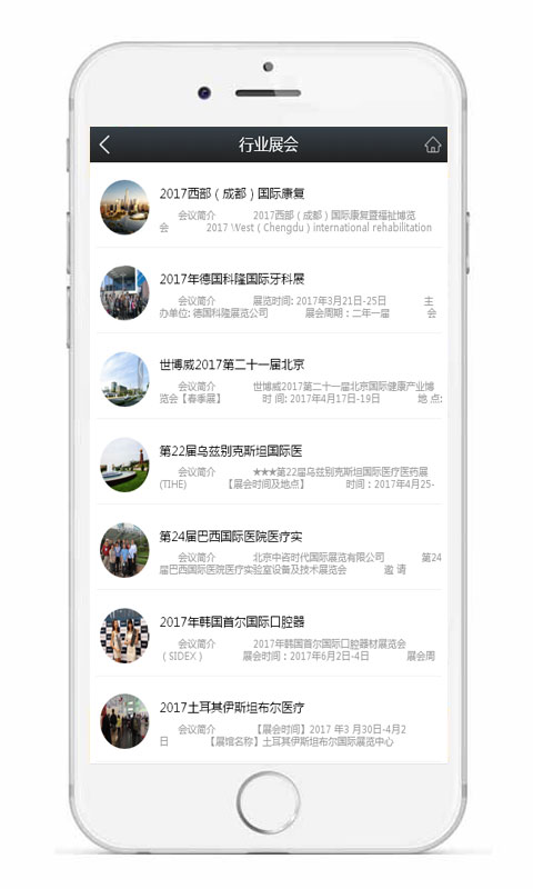 生命銀行