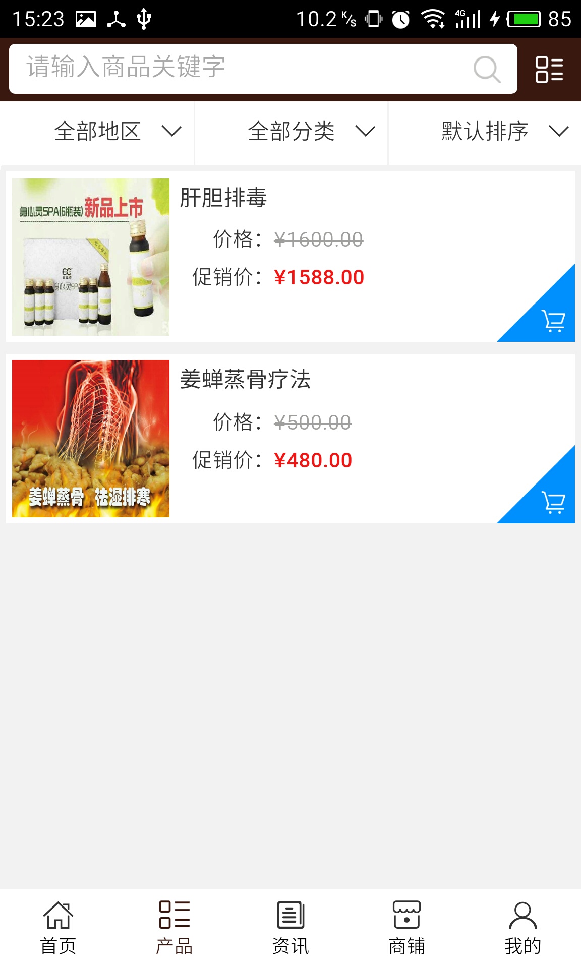 理療網(wǎng)