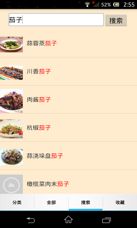 養(yǎng)生食譜大全