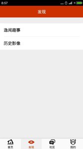 吃惑