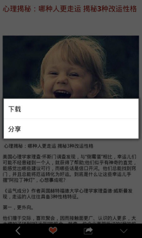 養生小鋪